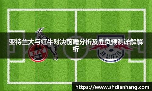 k1十年体育品牌